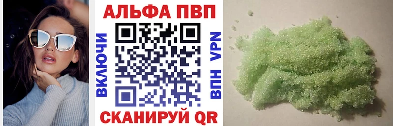 A PVP мука  Чудово 