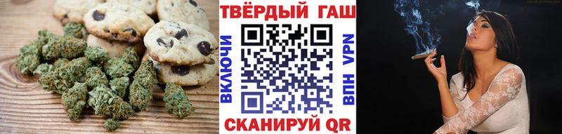 Еда ТГК конопля  Чудово 