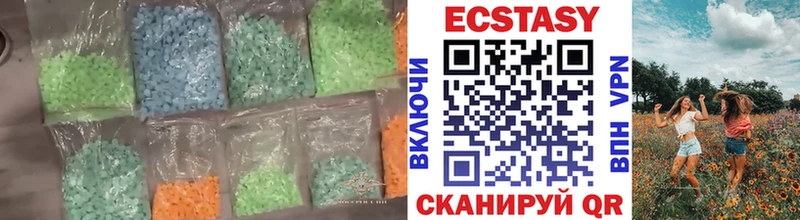 Ecstasy 300 mg  Чудово 