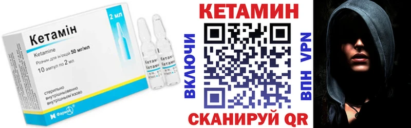 кракен сайт  дарнет шоп  Чудово  КЕТАМИН ketamine 