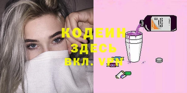 амф Аркадак