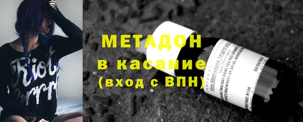 героин Армянск