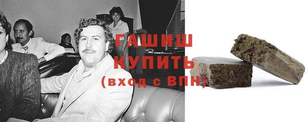 героин Армянск