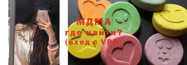 героин Армянск
