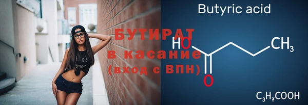 амф Аркадак