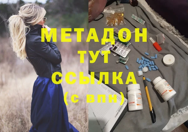 амф Аркадак