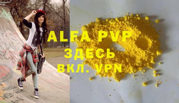 амф Аркадак
