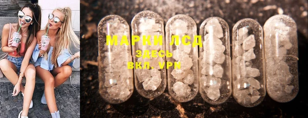 героин Армянск