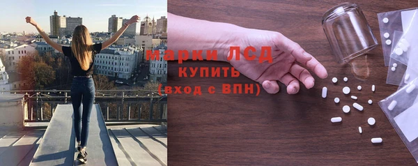 круглые Арсеньев
