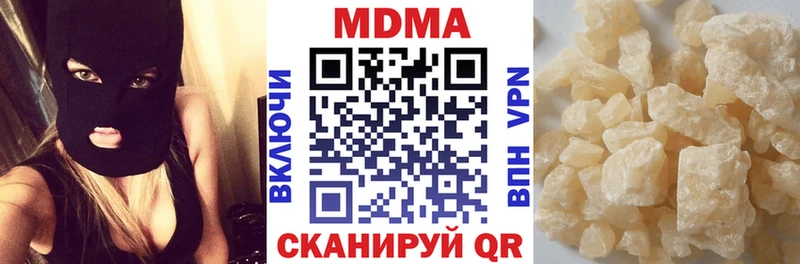 где можно купить Чудово МДМА Molly