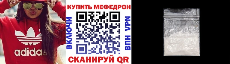 Меф mephedrone  Чудово 