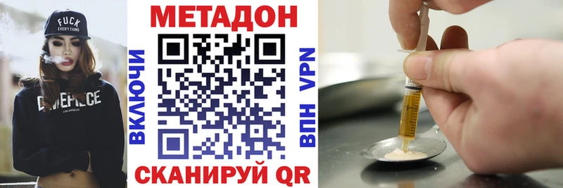 наркотики  Чудово  mega ссылка  Метадон methadone 