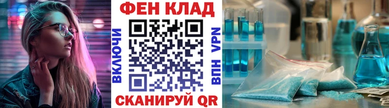 Метамфетамин винт купить закладку Чудово