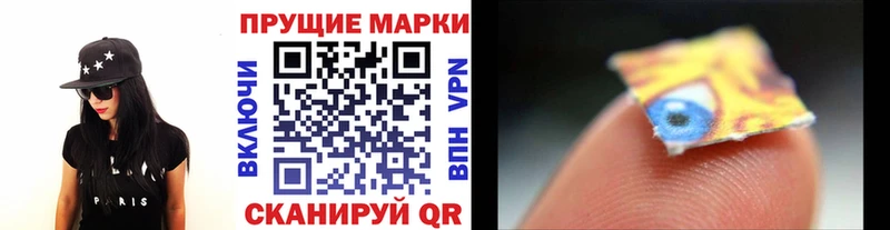 где продают площадка состав Марки 25I-NBOMe 1500мкг Чудово