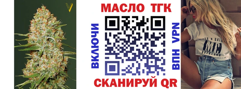 закладка Чудово ТГК жижа